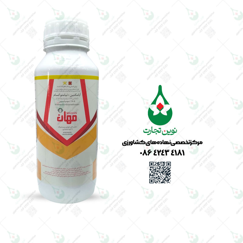 تیامتوکسام سم حشره کش تیامتوکسام نیم لیتری مهان - تصویر 1