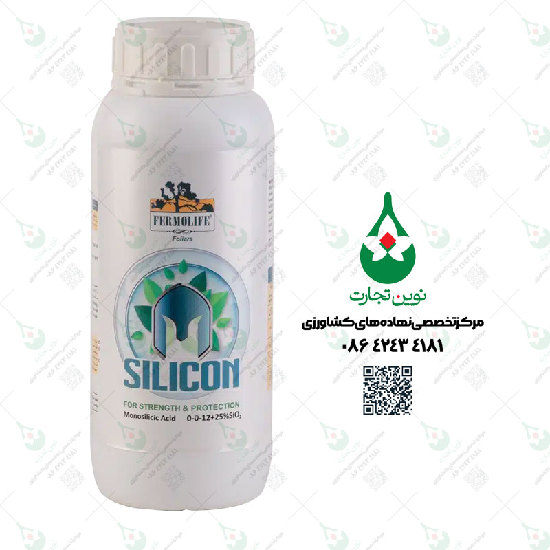 سیلیس-فرمولایف کود سیلیکون فرمولایف کلات آهن بهاران یک لیتری - تصویر 1