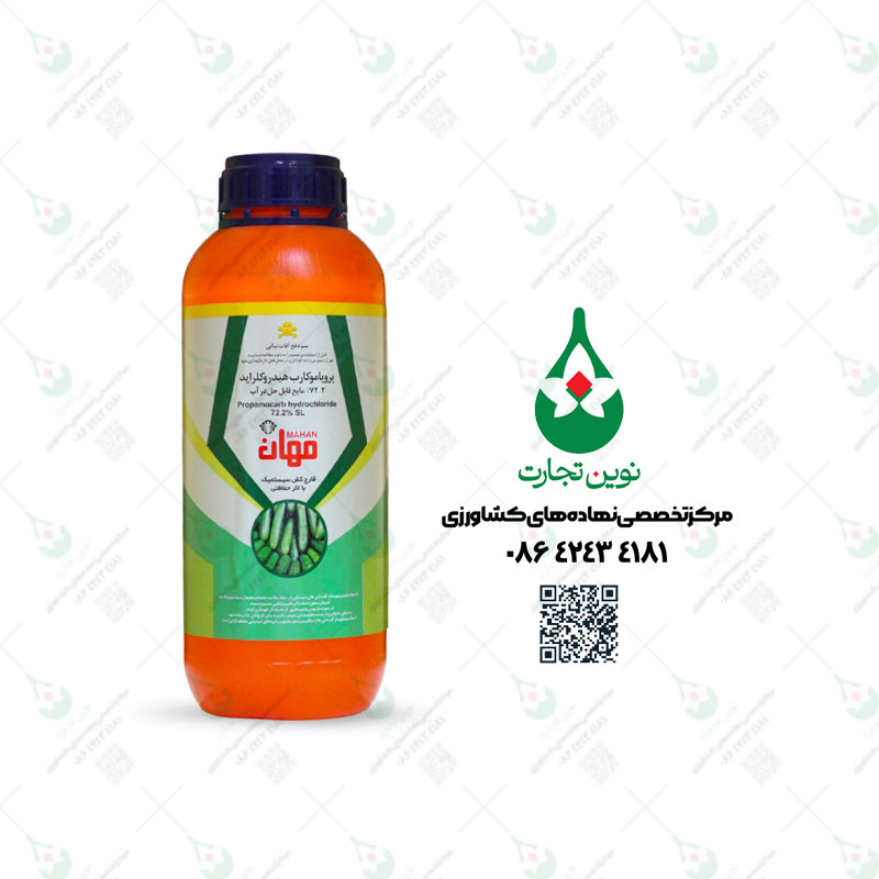 پروموکارپ سم قارچ کش پروپاموکارب یک لیتری مهان - تصویر 1