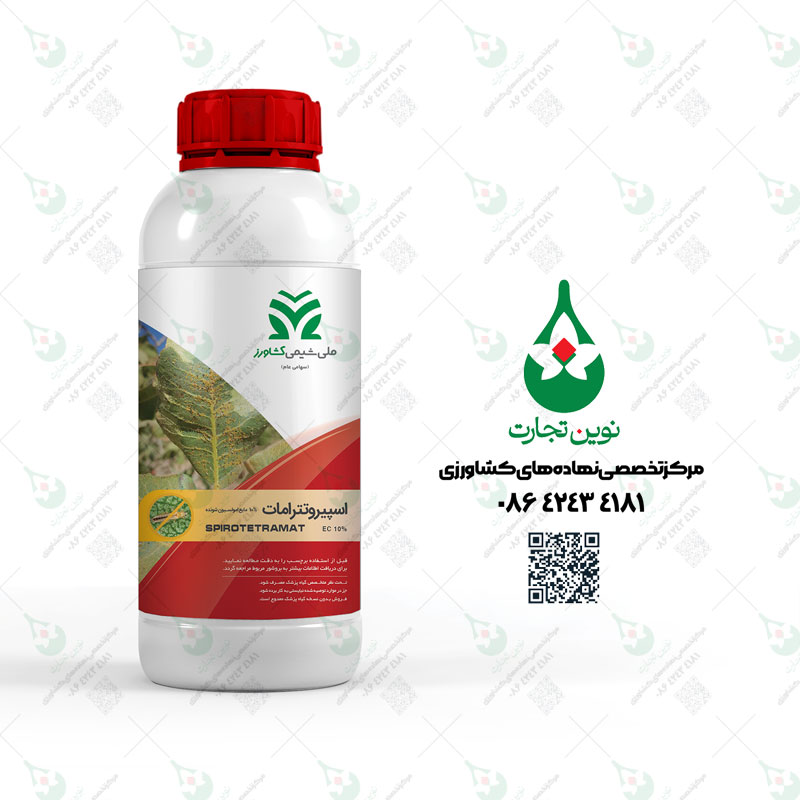 موونتو سم حشره کش موونتو (اسپیروتترامات SC 10%) ملی شیمی کشاورز یک لیتری - تصویر 1