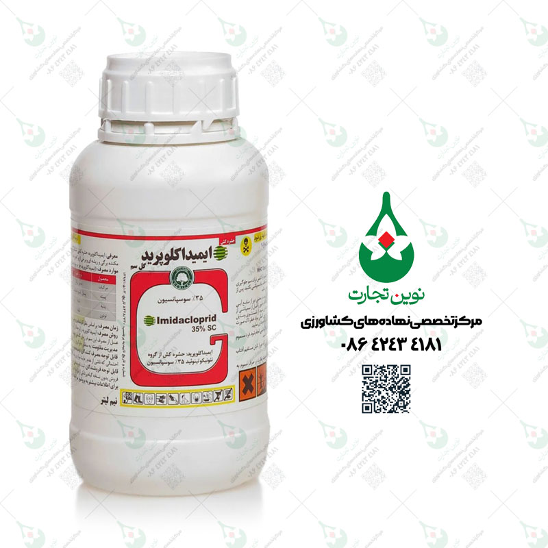 کنفیدور سم حشره کش ایمیداکلوپراید (کنفیدور) گل سم نیم لیتری - تصویر 1